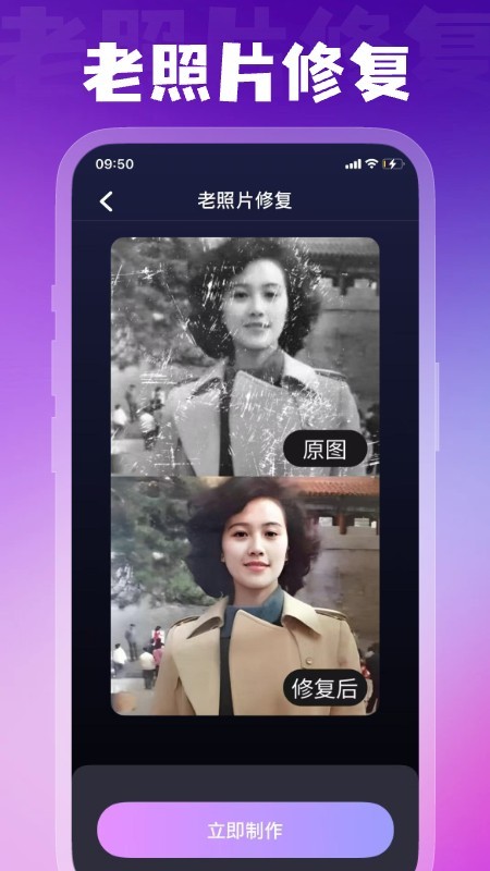 幻颜宝1
