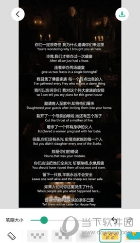 长图拼接大师