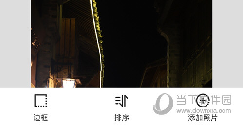 长图拼接大师长图编辑