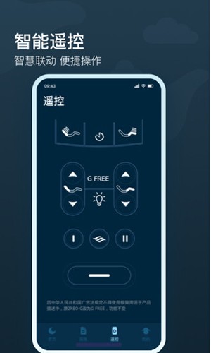 知梦APP5