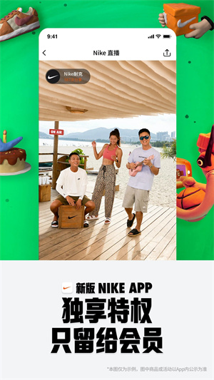 Nike(耐克)1