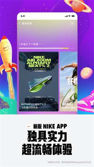Nike(耐克)2