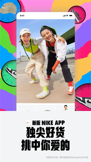 Nike(耐克)4
