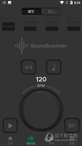 声宾纳节拍器APP