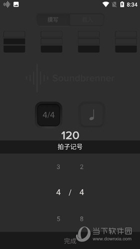 声宾纳节拍器APP