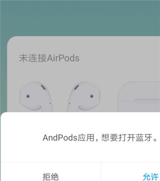 andpods5