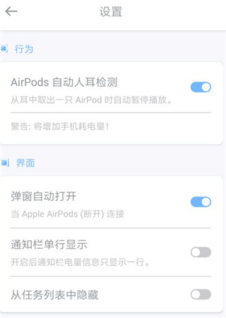 andpods7