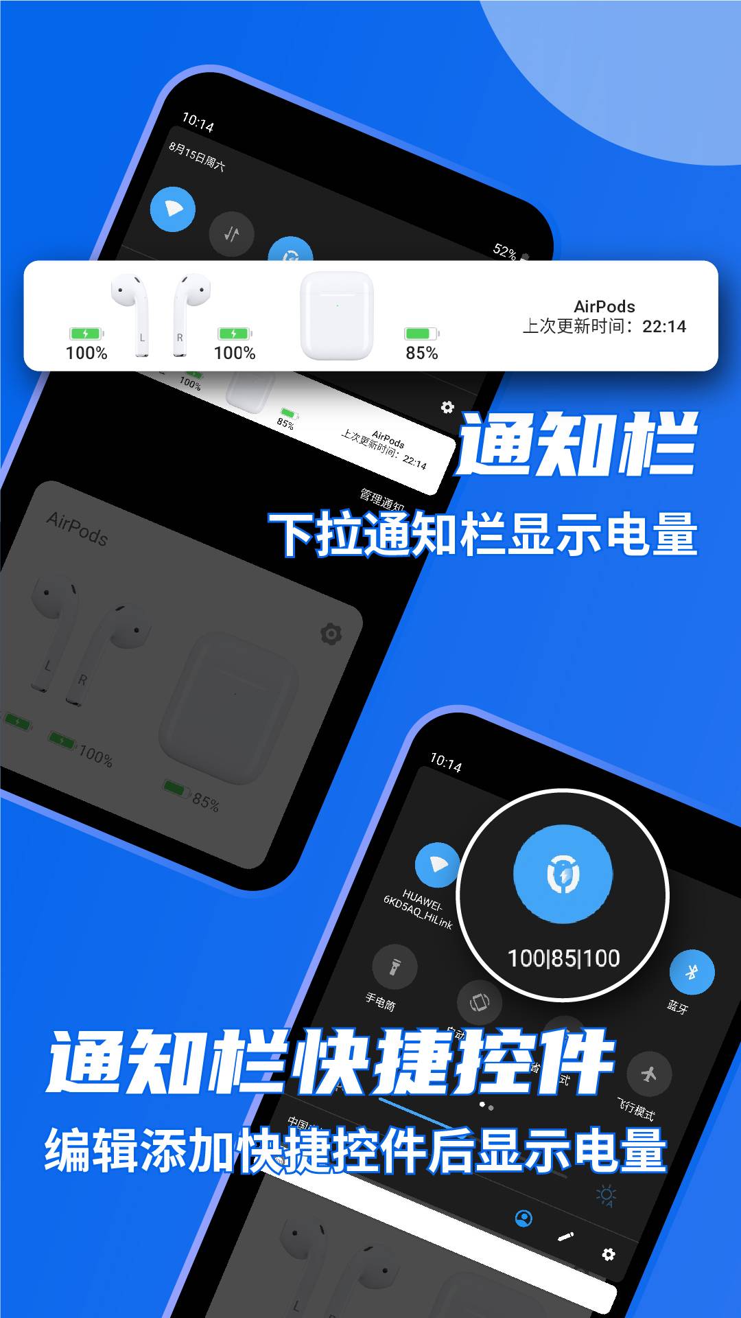 andpods最新版1