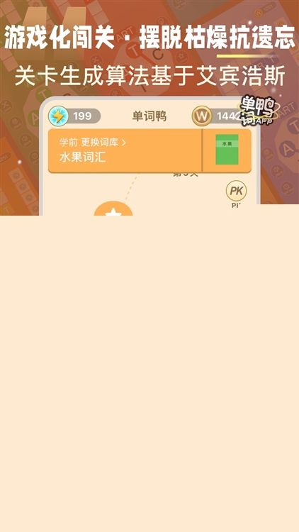 软件特色配图1