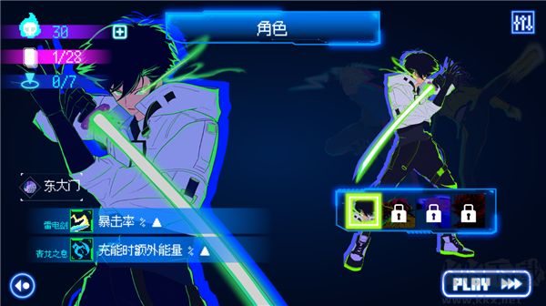 首尔驱魔师宣传图