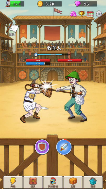 探险家之旅抖音小游戏2