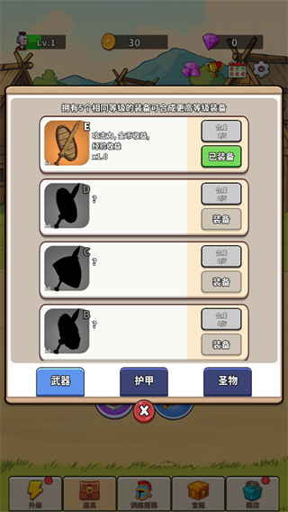 怎么玩配图3
