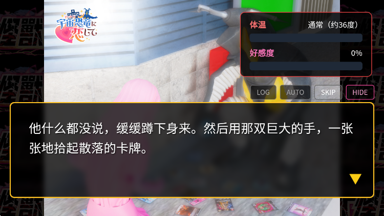 怎么玩配图3