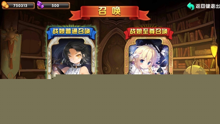 怎么召唤角色配图2