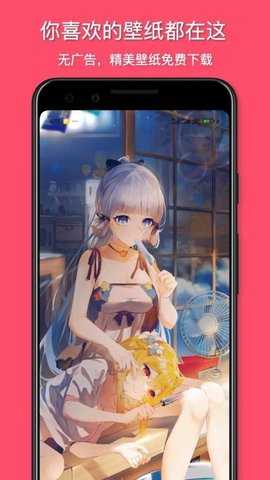花火壁纸手机版1