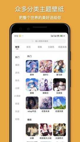 花火壁纸手机版3