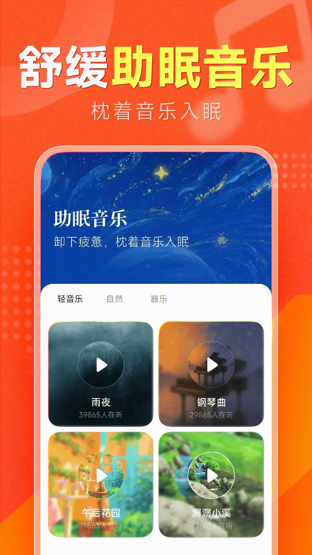 全民唱歌自定义版