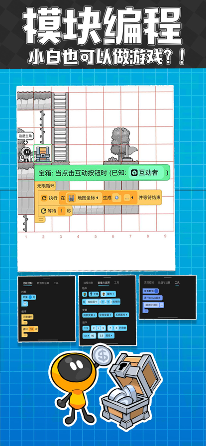 猫魂吃丹修仙正版1