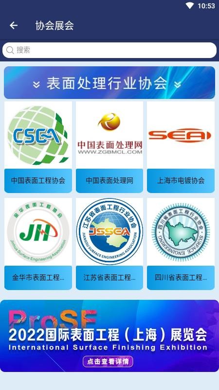 仟佰镀官网版1
