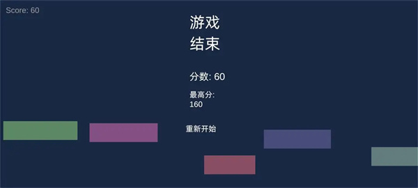 跳跳小怪物正版2