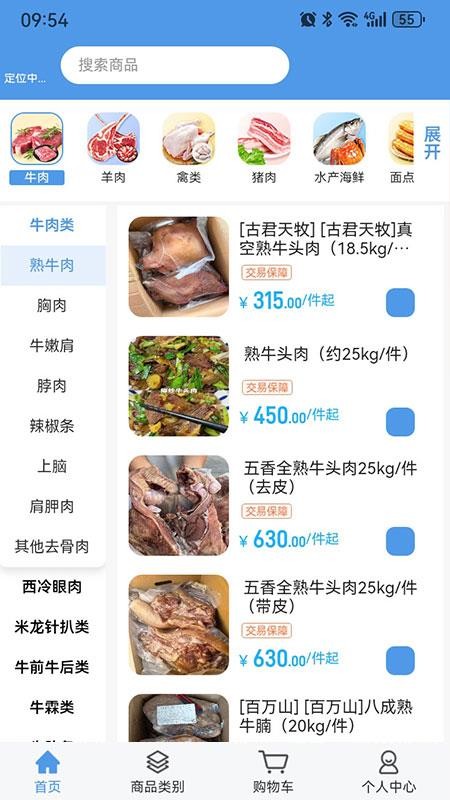 淘链冻网无会员2