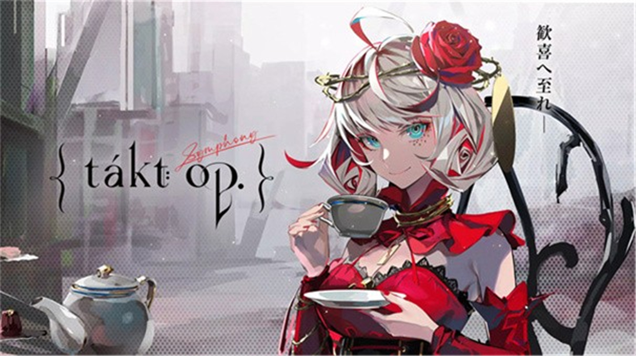 宿命回响测试版4