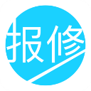 报修管家自定义版