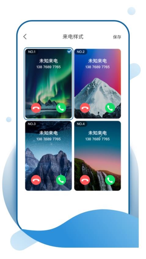 飞羽壁纸官方正版3
