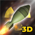 核弹模拟器3D正版