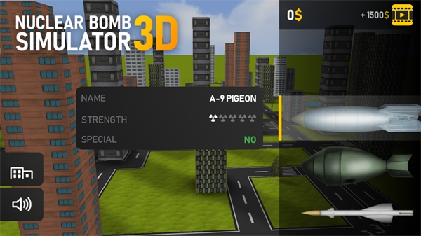 核弹模拟器3D正版1