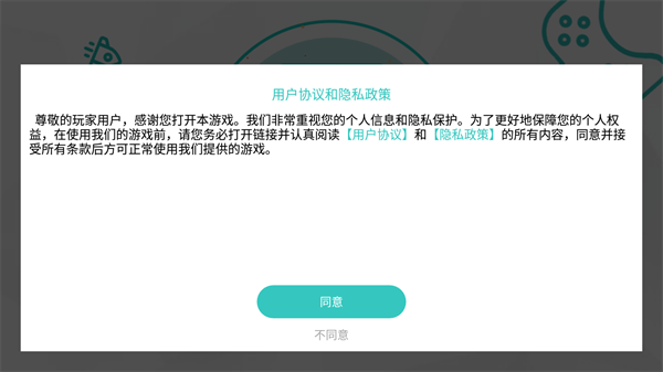 核弹模拟器3D新手教程配图1