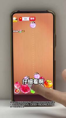 福气连环碰游戏红包版1