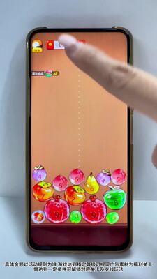 福气连环碰游戏红包版宣传图