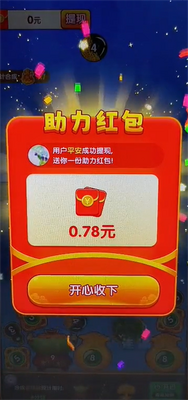 宝石王国赚钱小游戏2