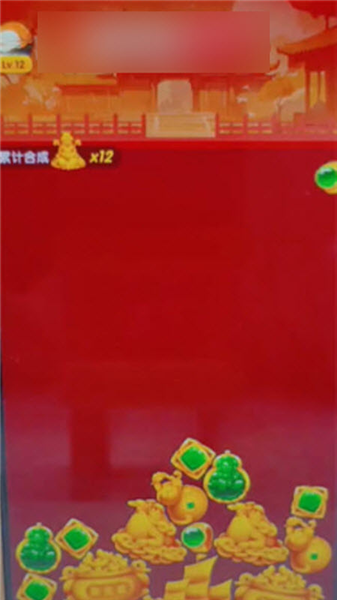 金玉合不停红包版1