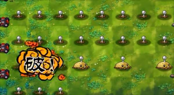 植物大战僵尸融合版内置菜单最新版2