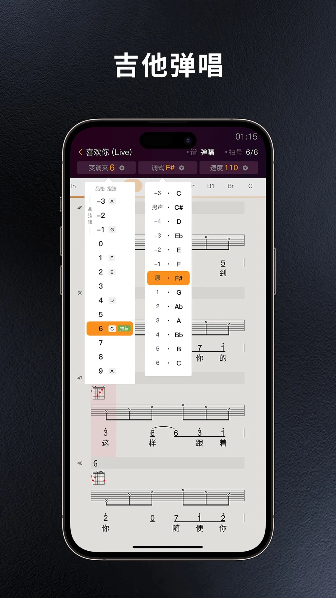 板凳音乐手机版3