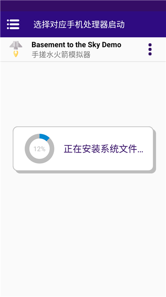 安装教程配图2