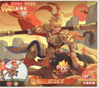 阵容搭配攻略配图4