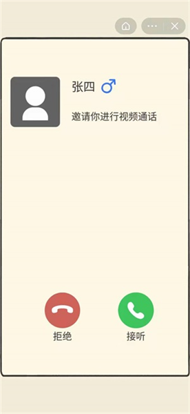 游戏攻略配图3