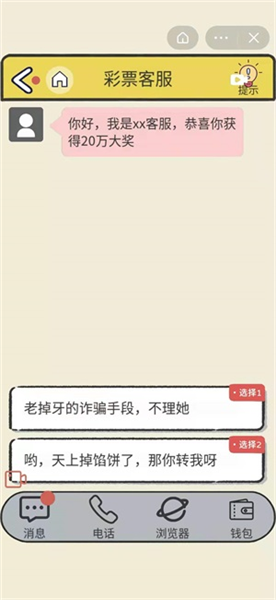 游戏攻略配图13