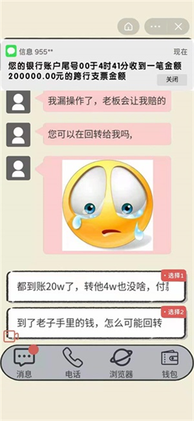 游戏攻略配图15