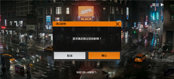 新手攻略配图2