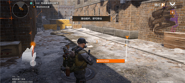新手攻略配图3