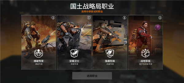 新手攻略配图5