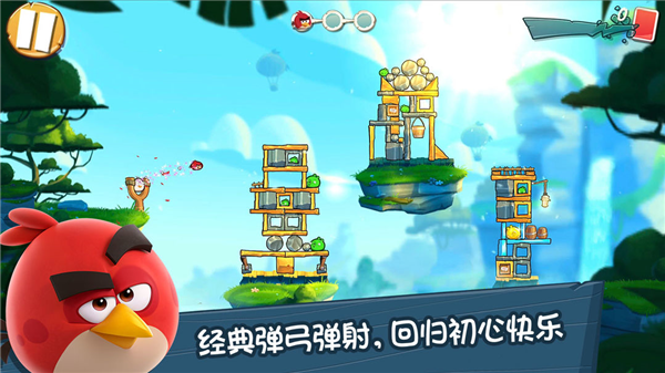愤怒的小鸟经典归来最新版2