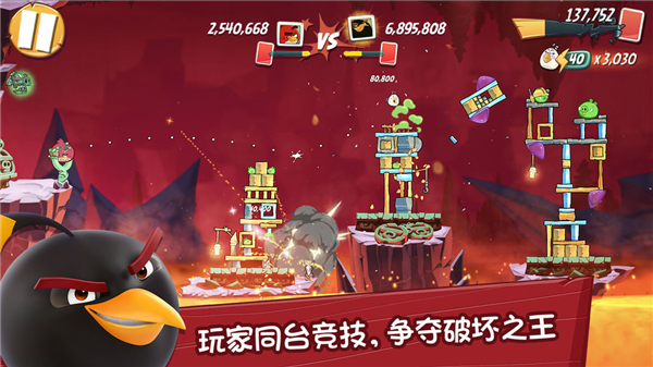 愤怒的小鸟经典归来最新版3