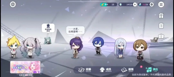 初音未来缤纷舞台新手攻略配图1