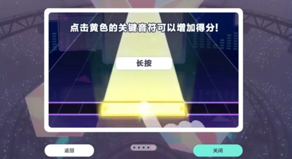 新手攻略配图9