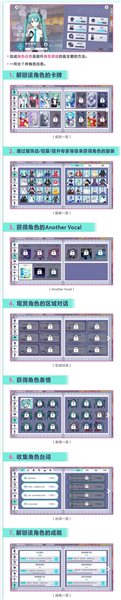 角色等级攻略配图2
